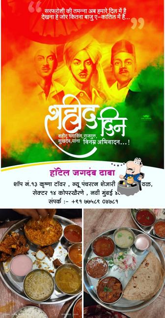 Meals at Hotel Jagdamb Dhaba