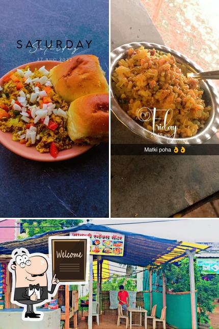 Janvi Snacks Centre