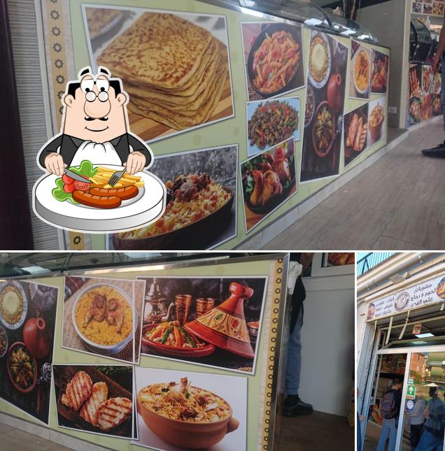 Platti al MASHWYAAT ALQOUDS مطعم القدس