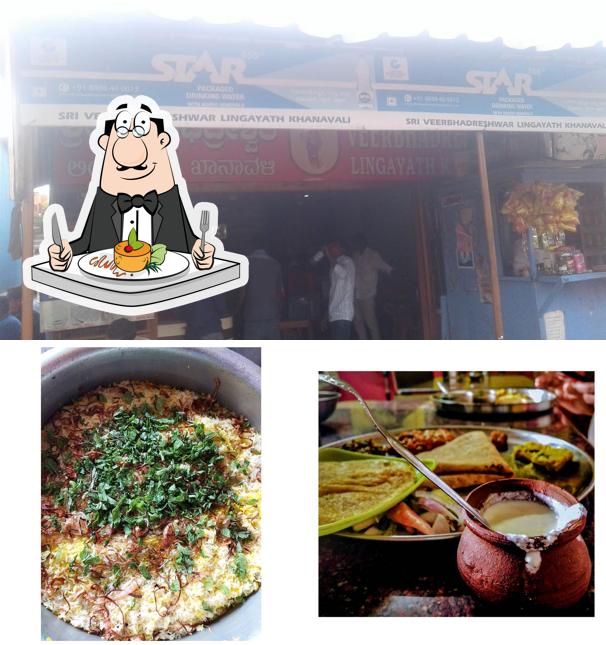 Take a look at the photo showing food and exterior at Sri Veerbhadreshwar Lingayath Khanavali