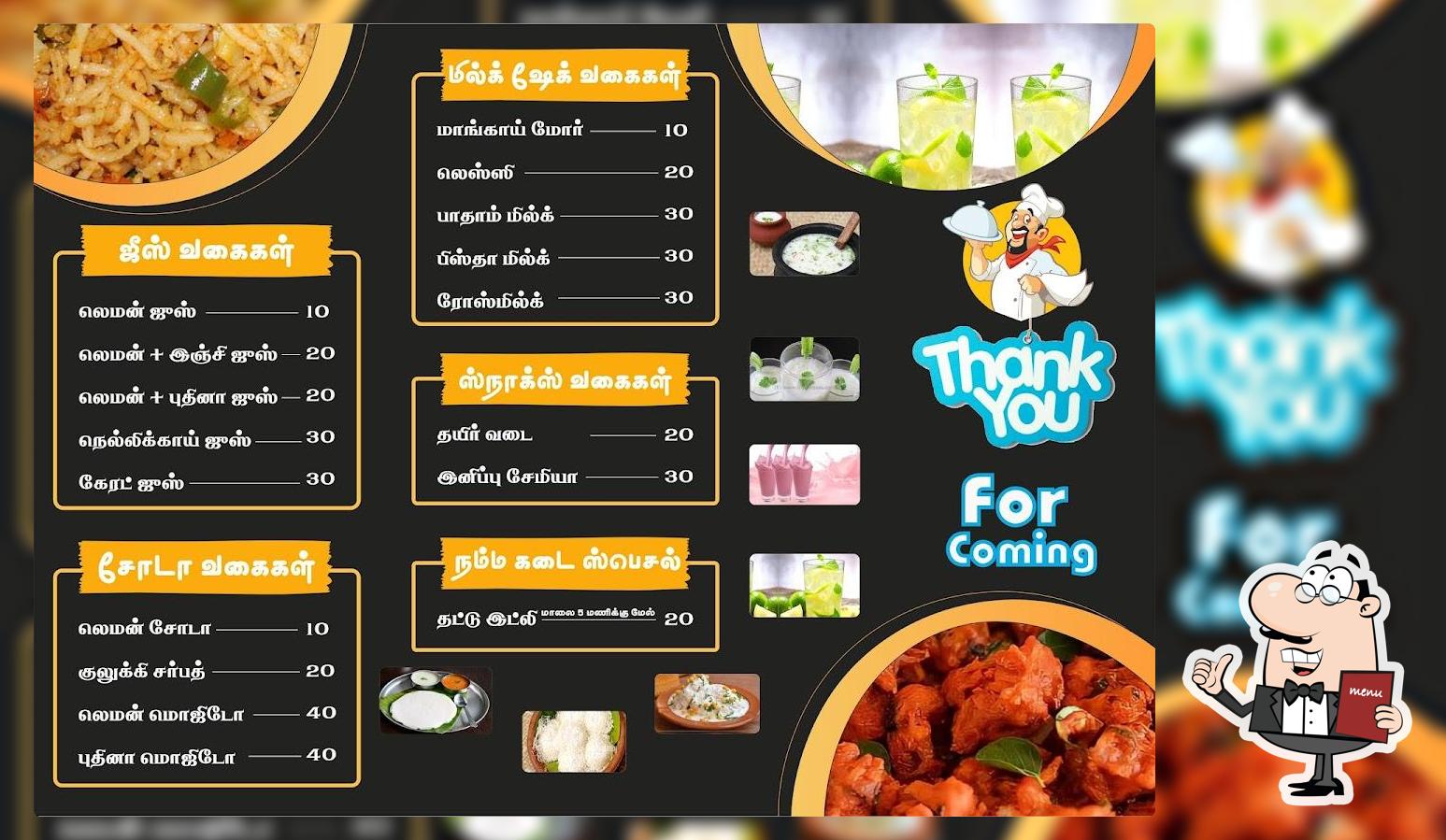 VMP MURUGAPPA JUICE & FAST FOOD