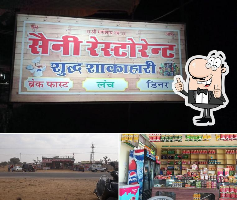 Here's an image of Saini Restaurant