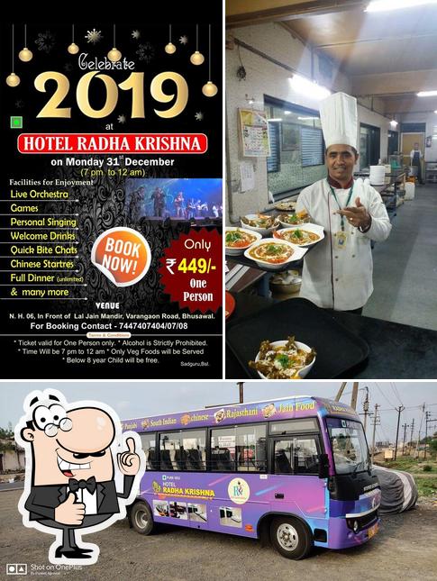 See the image of Hotel Radha Krishna