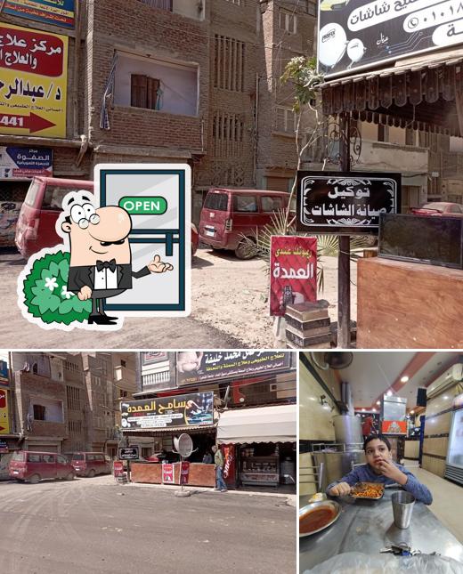 مطعم كشري التحرير