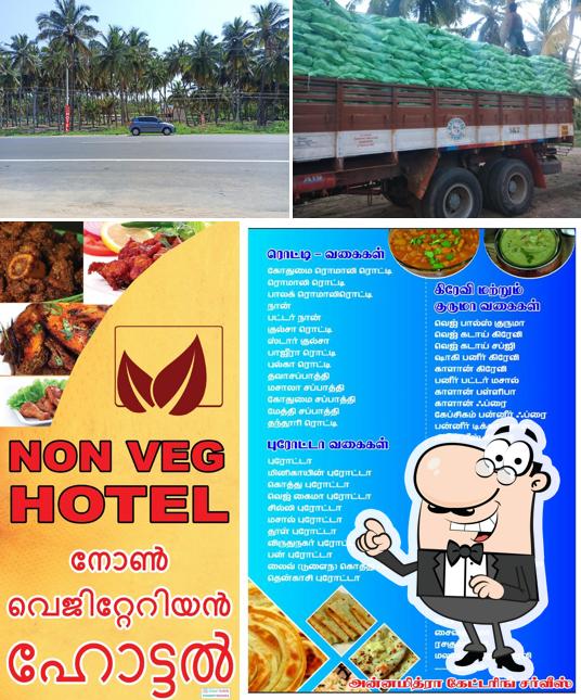 The exterior of Vishnumahal