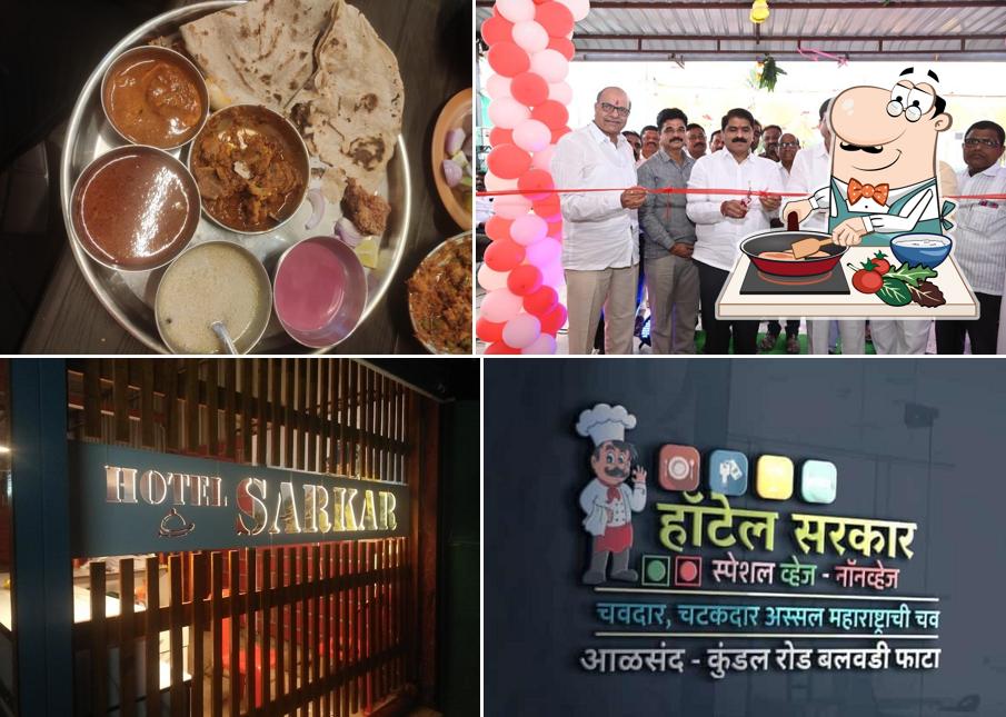 Hotel Sarkar Family Restaurant