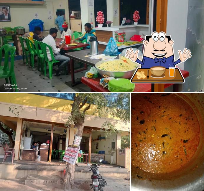 ಶ್ರೀ ತಾಯಿ ಈರಮ್ಮ ಕ್ಯಾಂಟೀನ್