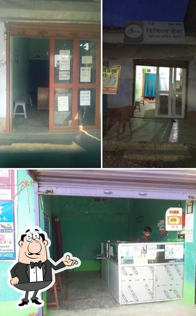 The interior of Aadhar Card Centre(Pragya Kendra)