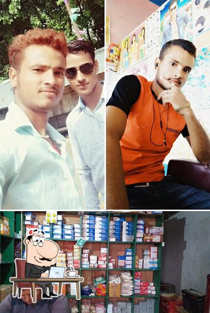 ONLINE POINT SHEOHAR