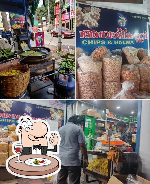 AMBADI KANNAN CHIPS