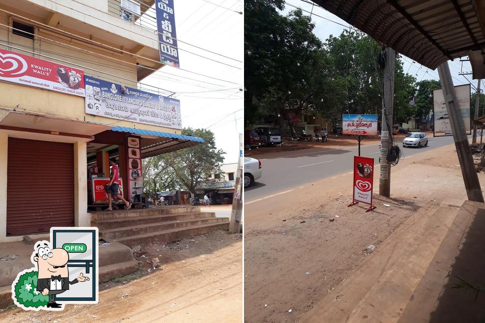The exterior of Bengulur Bakery