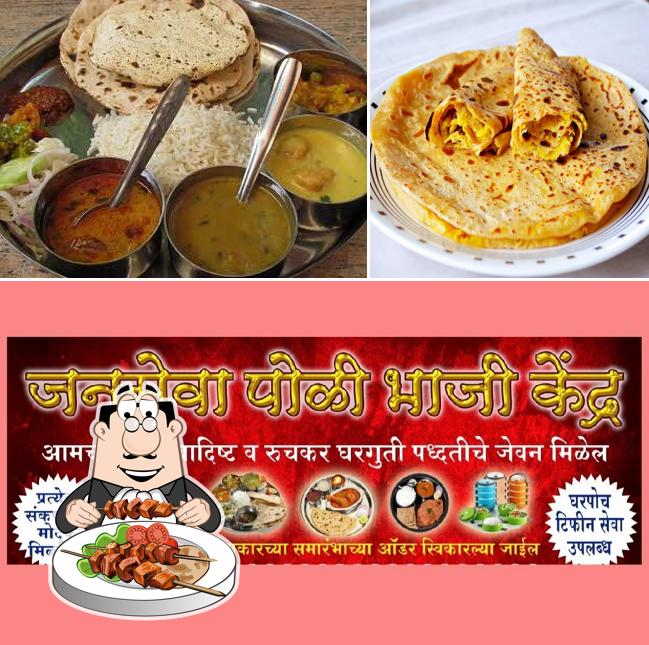 Food at Janseva poli bhaji kendra( hyde park)