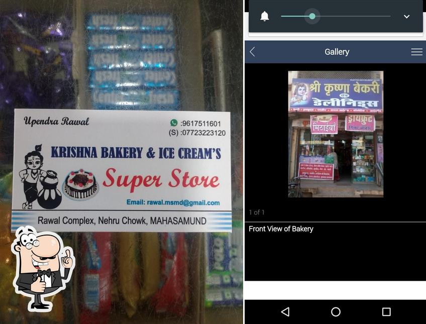 Krishna Bakery