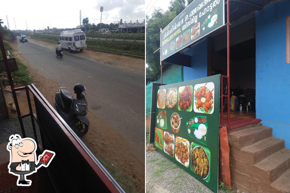 The exterior of Kerala Briyani Center