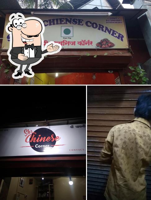 Look at the pic of Shree Chinese Corner( Pure Veg)