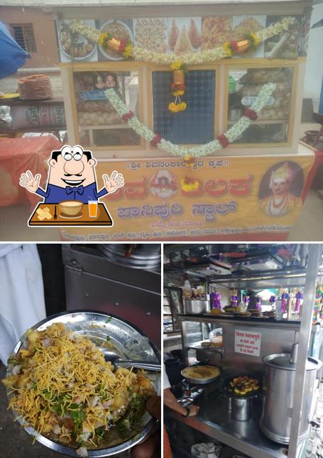 Food at Aaji Chi Pani Puri