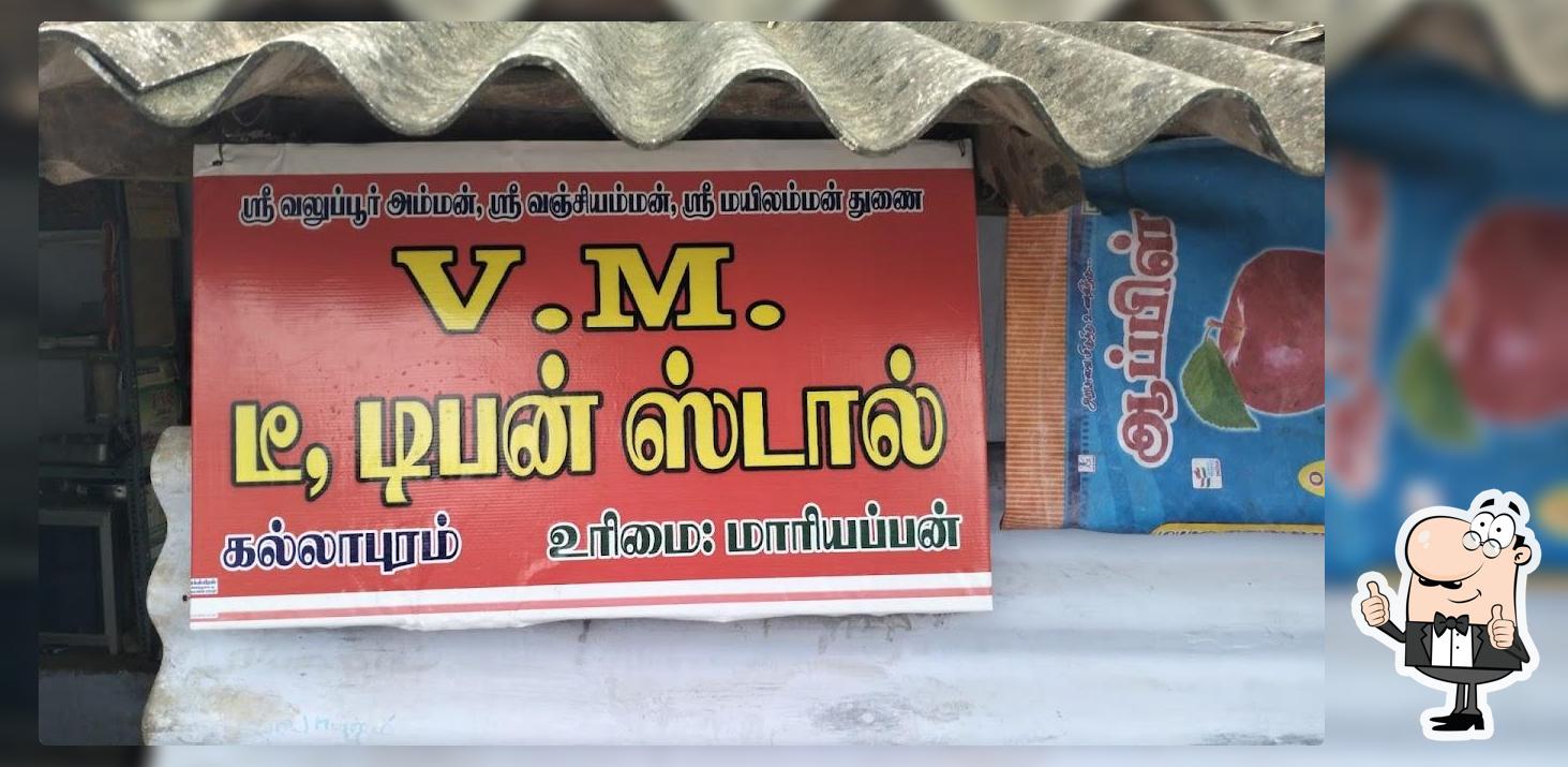 Mariyappan Hotel