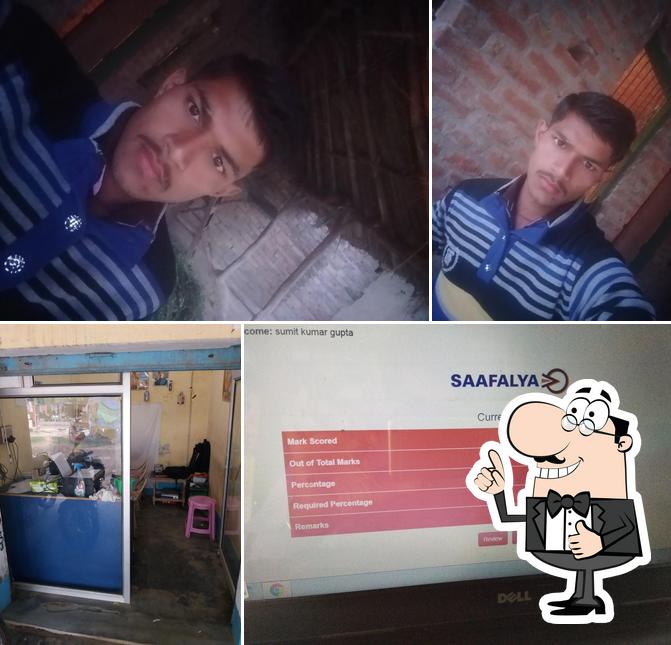 Dheerendra cms and csc jansewa kendra