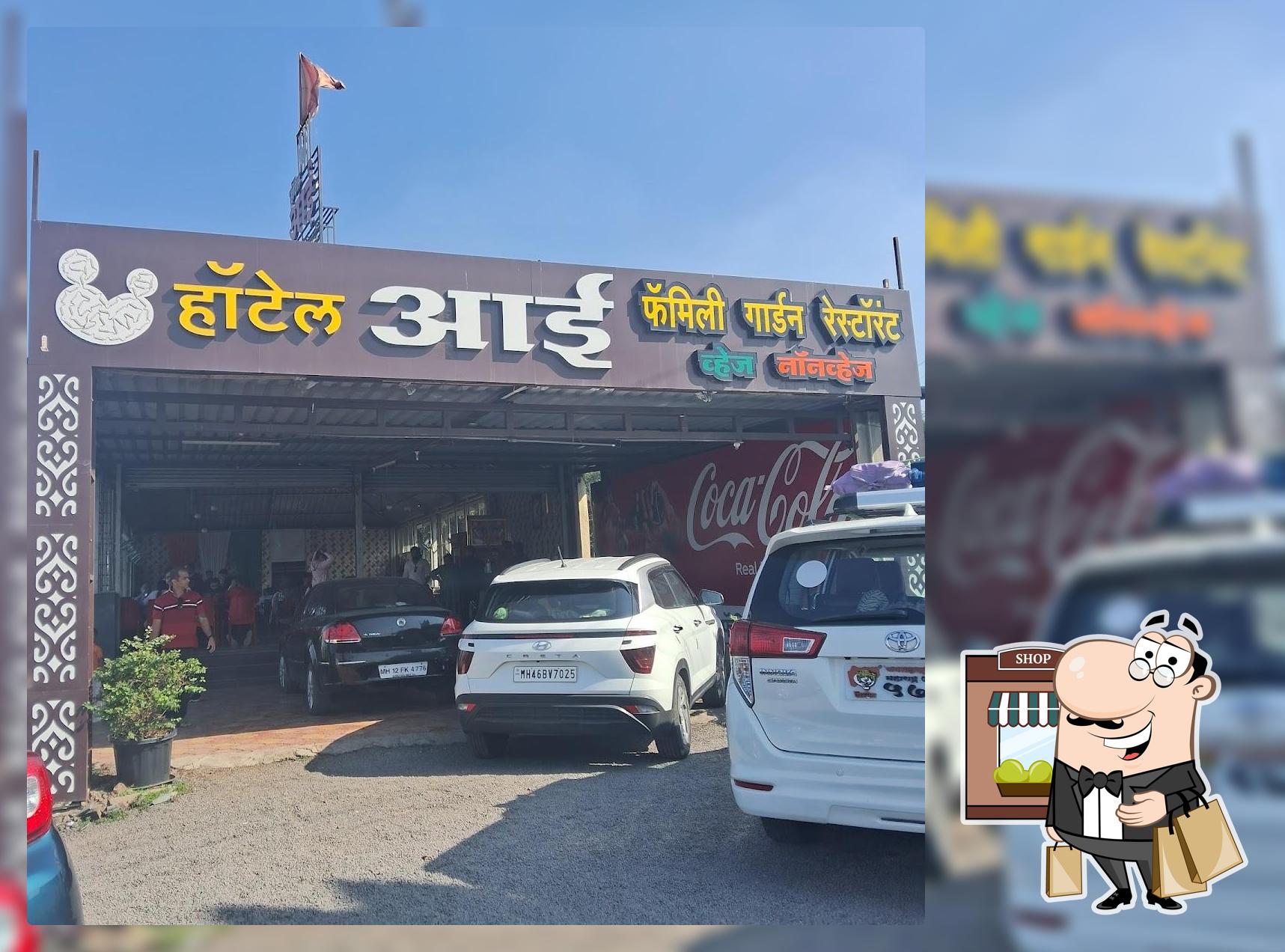 Enjoy the view outside Hotel aai family garden restaurant