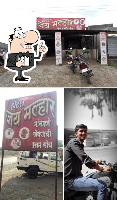 HOTEL JAY MALHAR