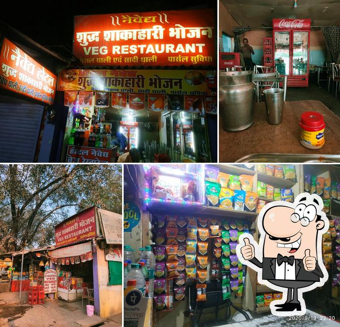 Naviadh restaurant