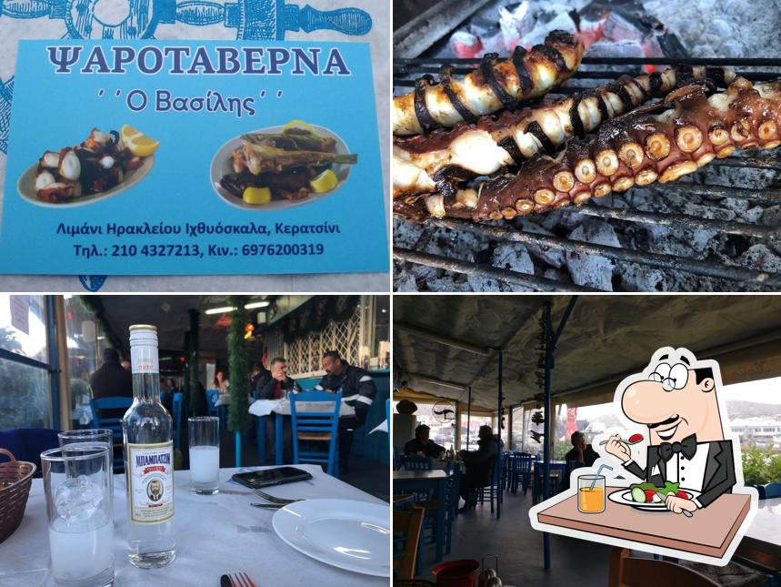 ΟΙΝΟΜΑΓΕΙΡΕΙΟ Ο ΒΑΣΙΛΗΣ