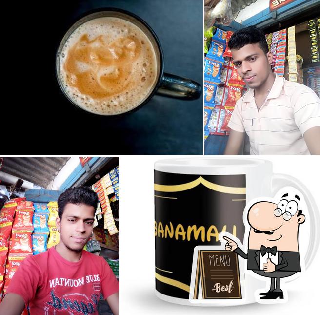 Banamali Variety Store (tea&coffee)Shop