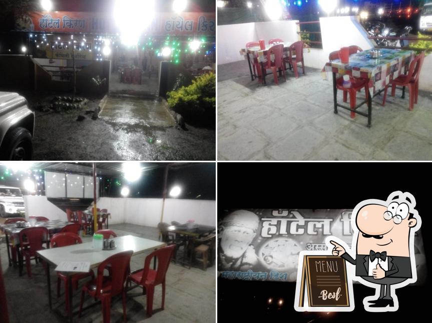 Hotel Kiran