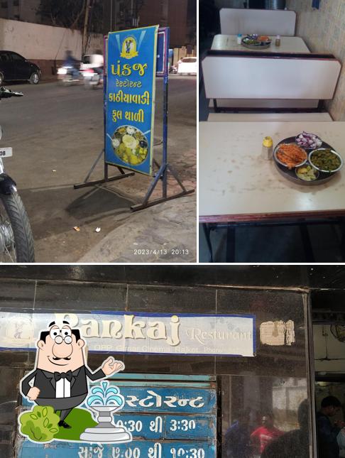 The exterior of Pankaj Restaurant