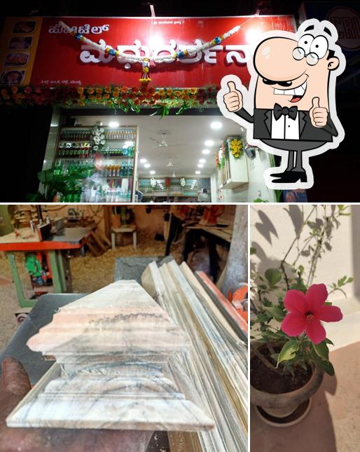 Hotel madhu darshan