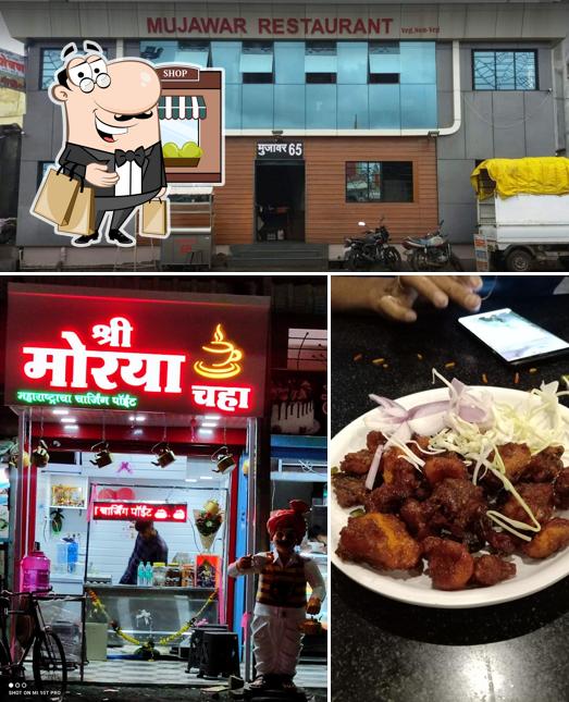 Check out how Mujawar Restaurant looks outside
