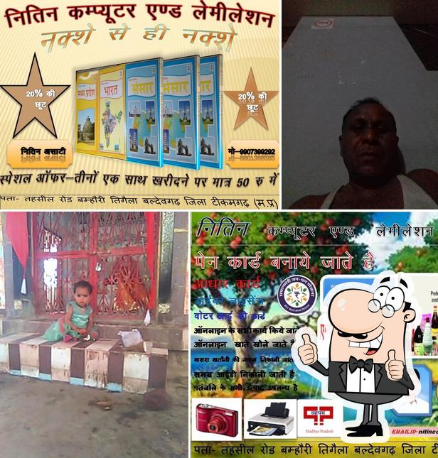nitin computer