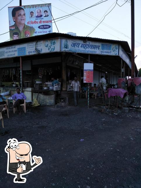 Jai Mahakal Restaurant photo