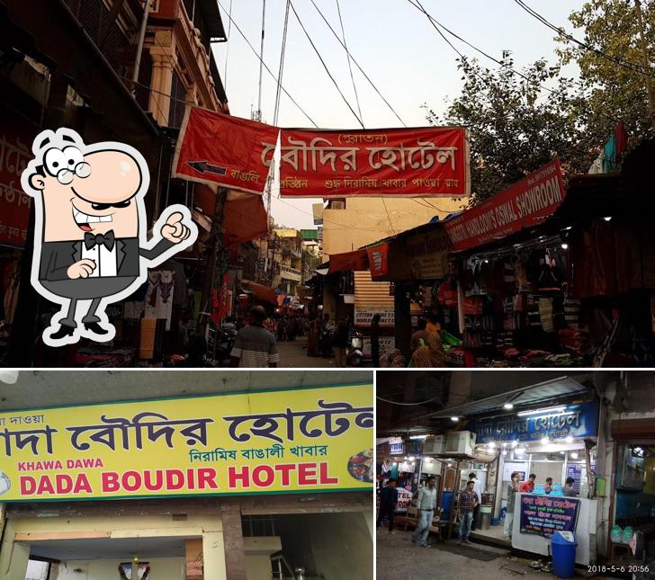 Check out how Dada Boudir Hotel Estd 1939 By Late Balai Mukherjee and Manik Mukherjee Opp Bholagiri Dharamshala looks outside