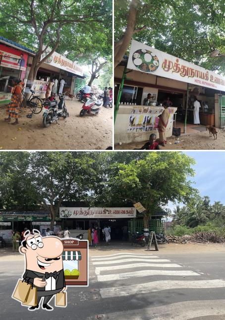 Hotel Muthunayagi