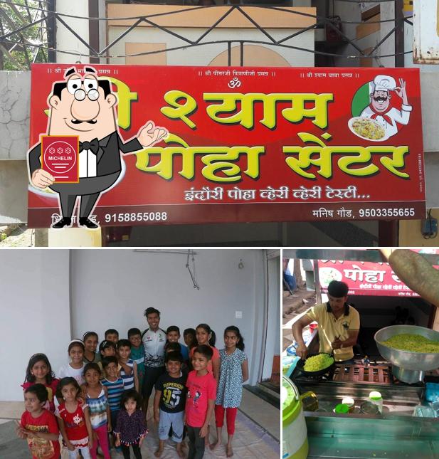 Here's a picture of Shree Shyam Poha Centre