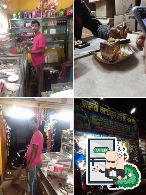 জাহ্নবী ফাস্ট ফুড এন্ড চা,পান স্টল
