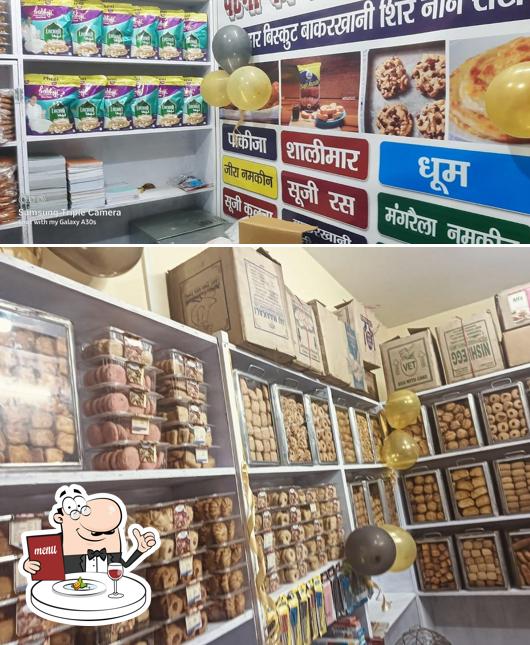 Chand Bakery