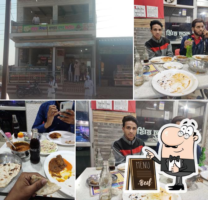 Milan Resturant