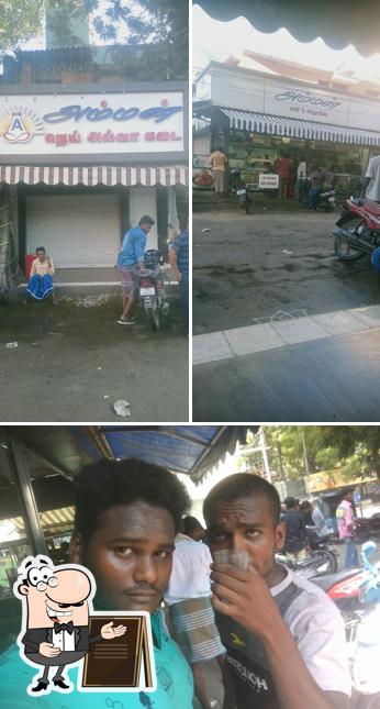 The exterior of Amman Coffee & Snacks