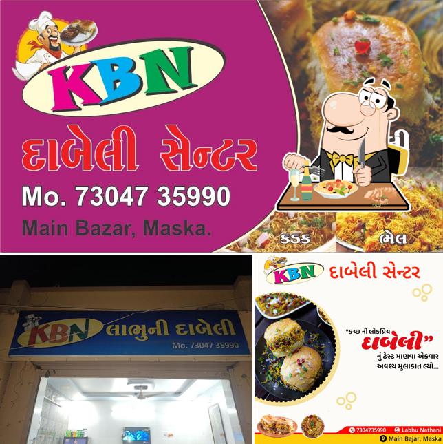 The photo of KBN DABELI CENTER’s food and interior