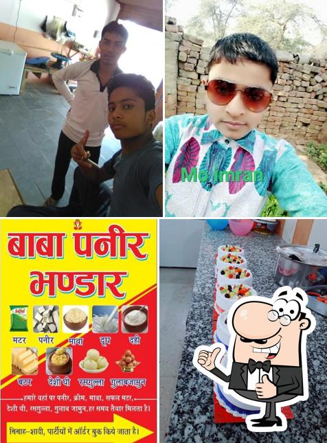 Baba Panir Bhandar photo