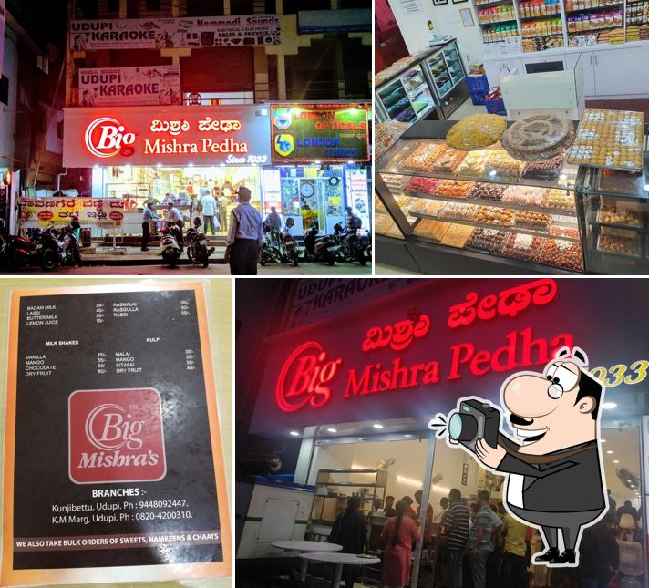 Big Mishra Pedha by Pure Fresh Natural Pvt Ltd picture