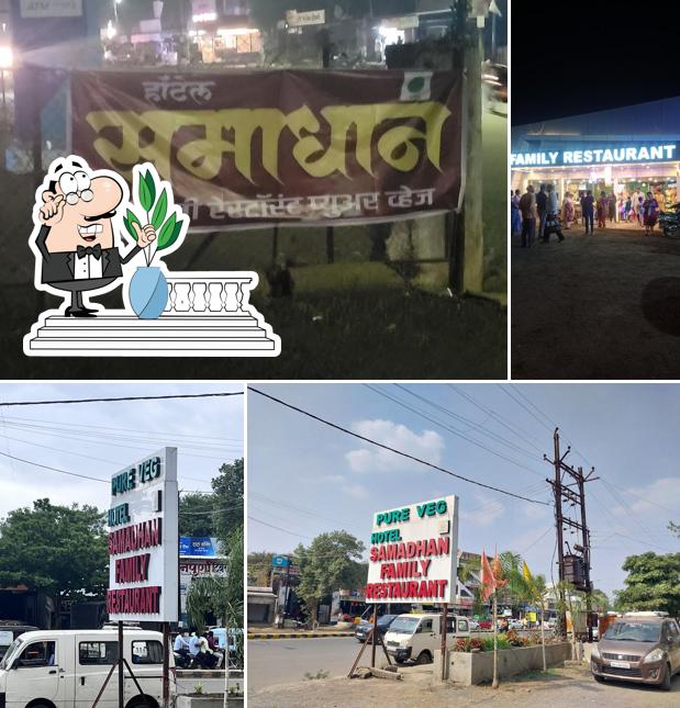 Check out how HOTEL SAMADHAN FAMILY RESTAURANT PURE VEG looks outside