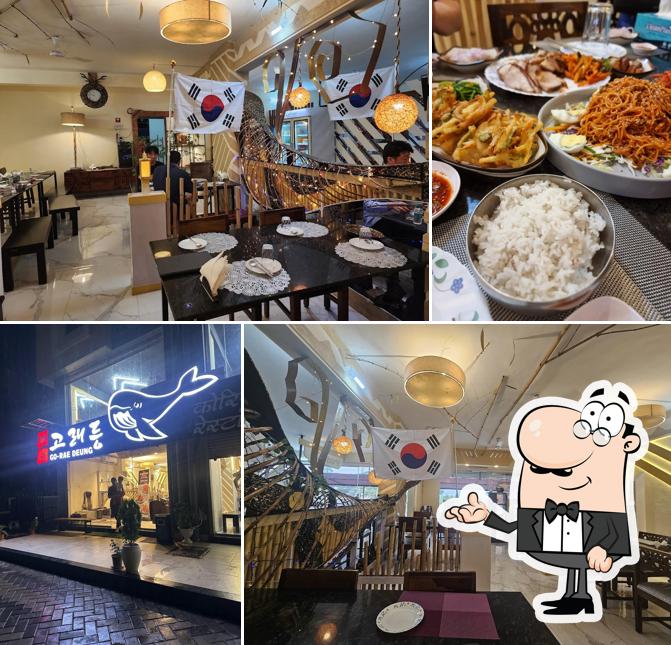 The interior of 고래등 Goraedeung Korean Restaurant