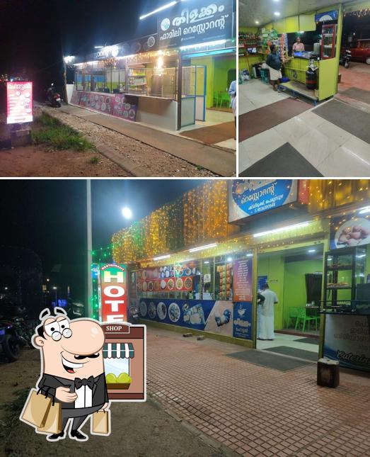 Hotel thilakkam