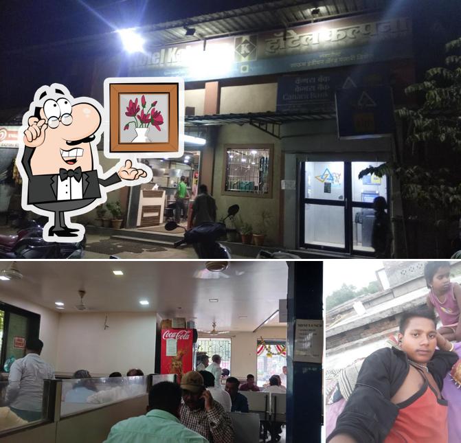 Check out how KALPANA RESTAURANT (pure veg) looks inside