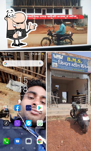 PRIYA RESTORENT SEMARIYA DISTT REWA MP picture