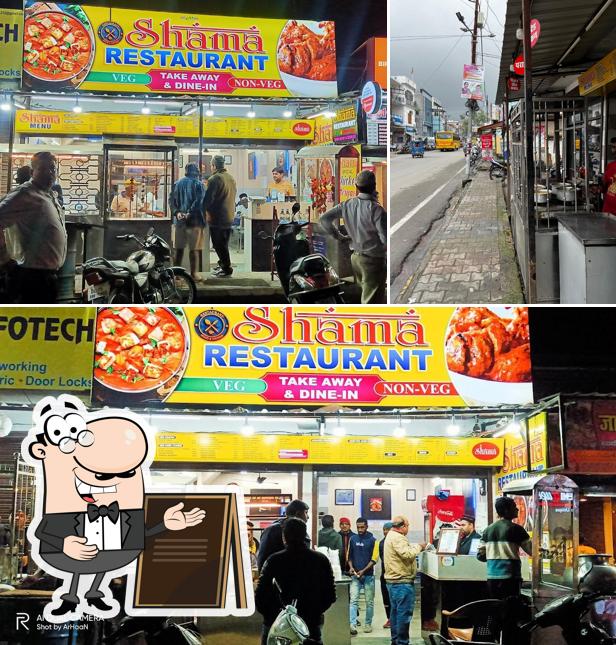 The exterior of Shama Restaurant (Veg & Non-Veg)
