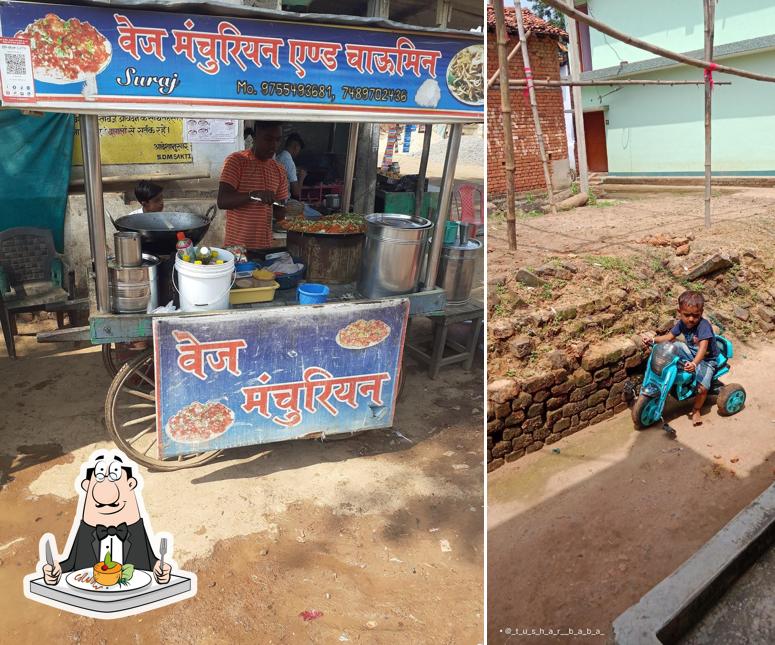सूरज वेज मंचुरियन एवं चाउमीन